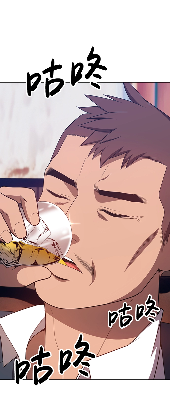 [第24话] 屁屁man（4） 第27页