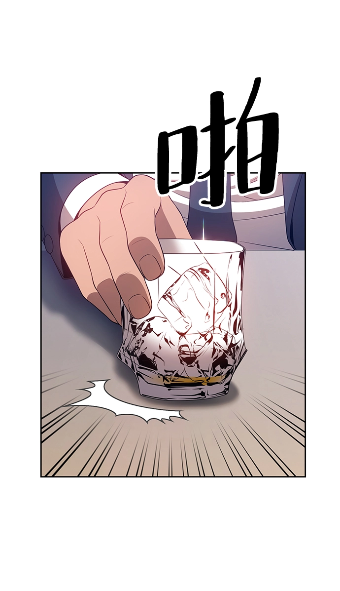 [第24话] 屁屁man（4） 第70页