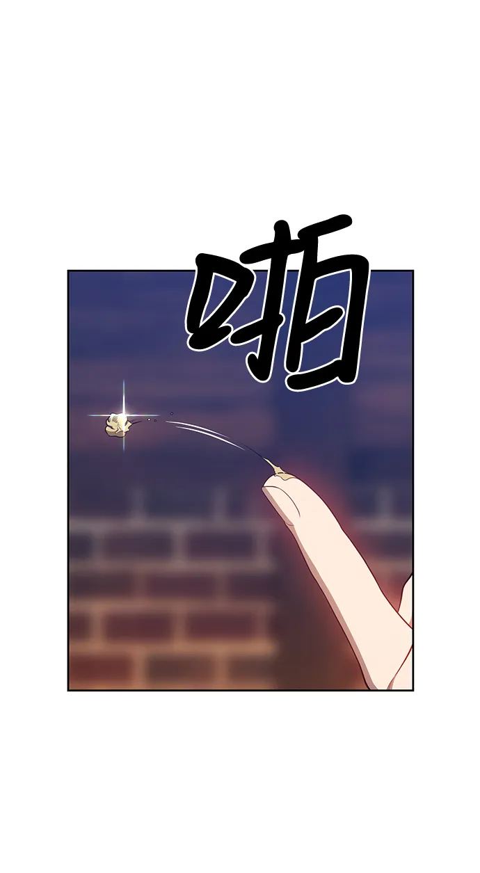[第24话] 屁屁man（4） 第141页