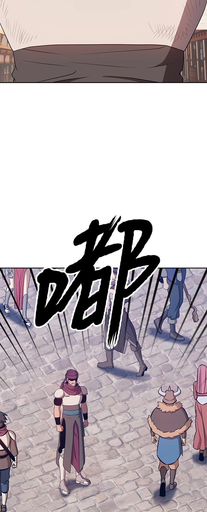 [第24话] 屁屁man（4） 第146页