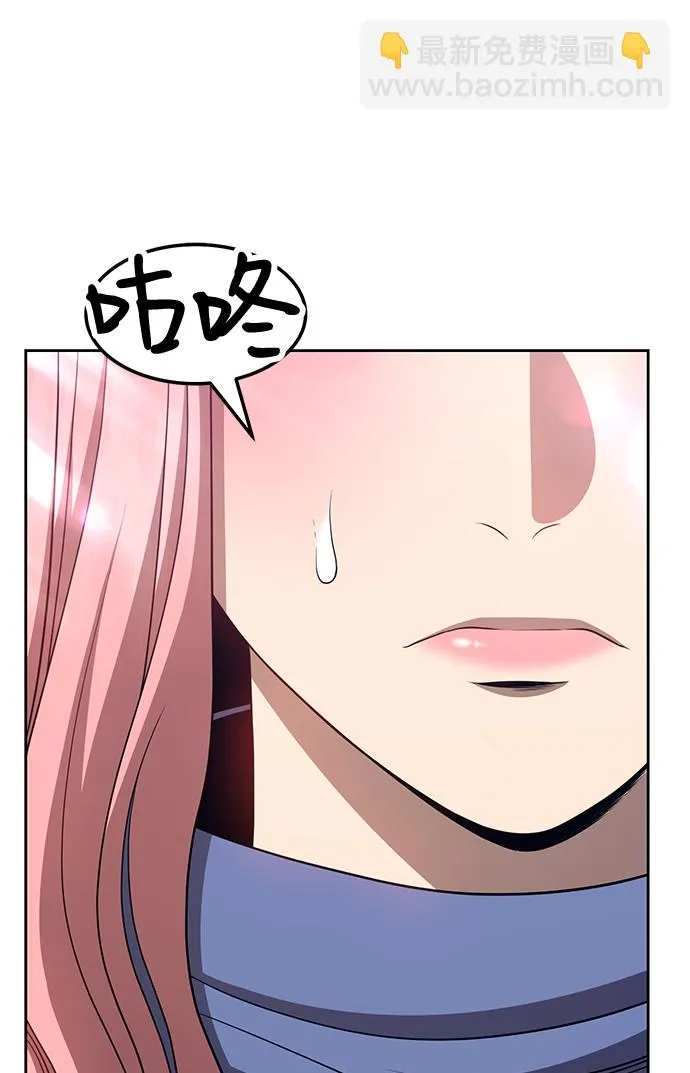 [第24话] 屁屁man（4） 第148页