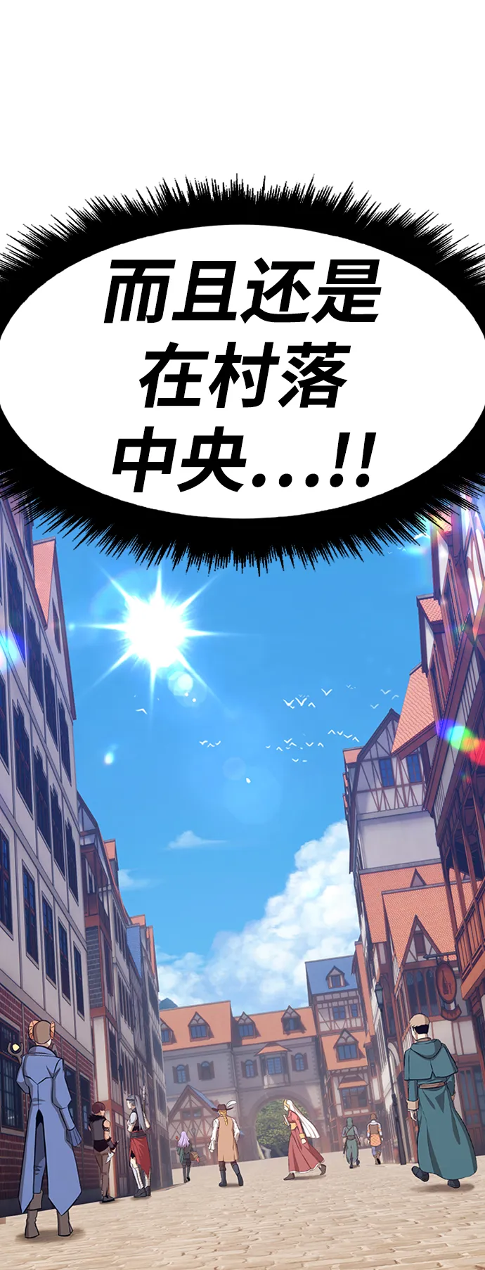 [第24话] 屁屁man（4） 第151页