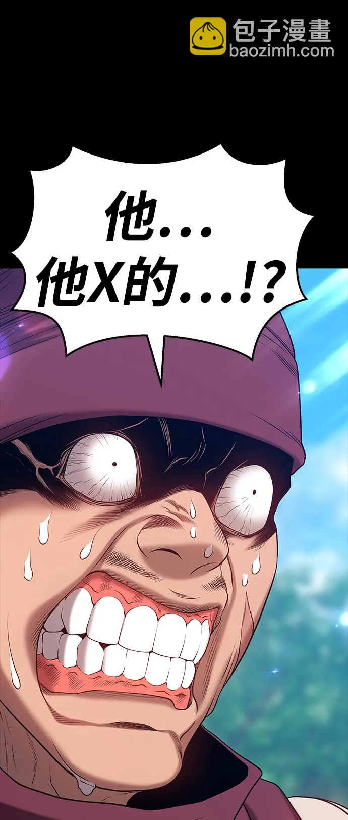 [第24话] 屁屁man（4） 第168页