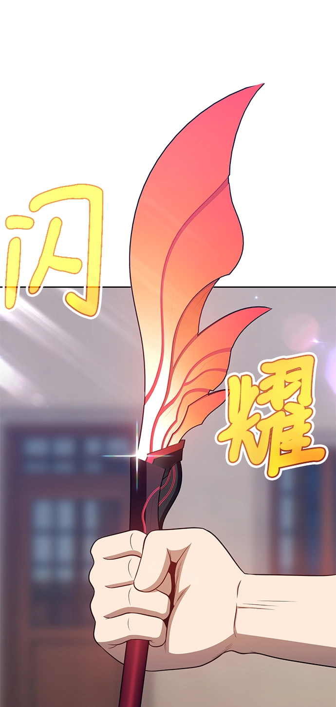 [第24话] 屁屁man（4） 第185页