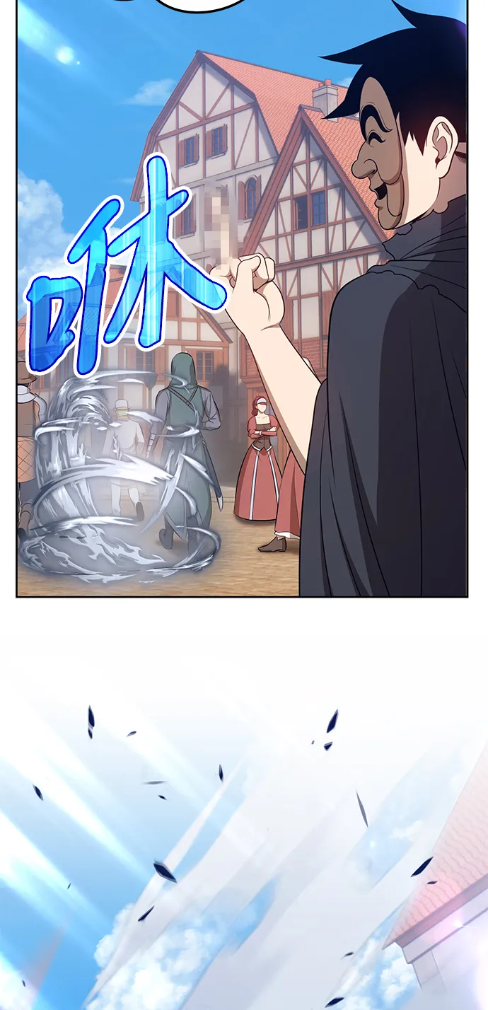 [第24话] 屁屁man（4） 第196页