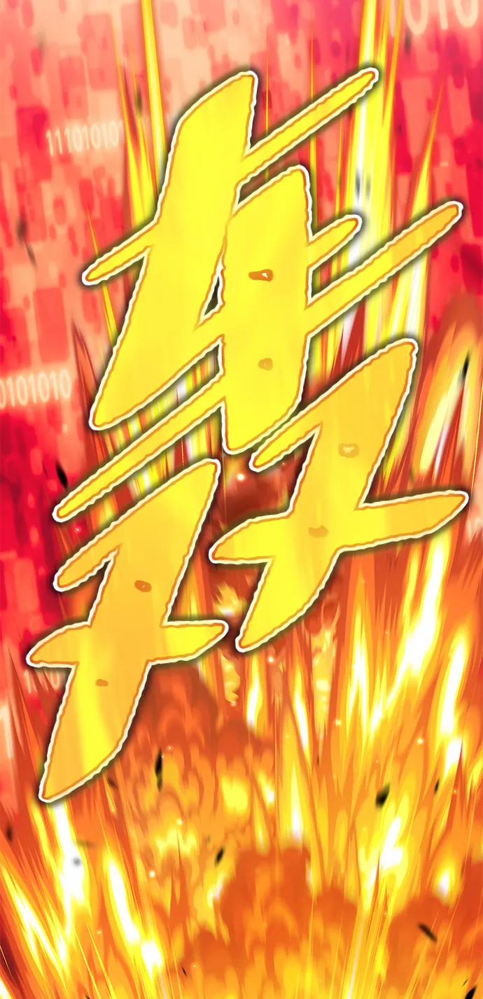 [第24话] 屁屁man（4） 第207页