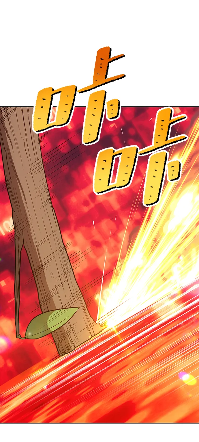 [第24话] 屁屁man（4） 第217页