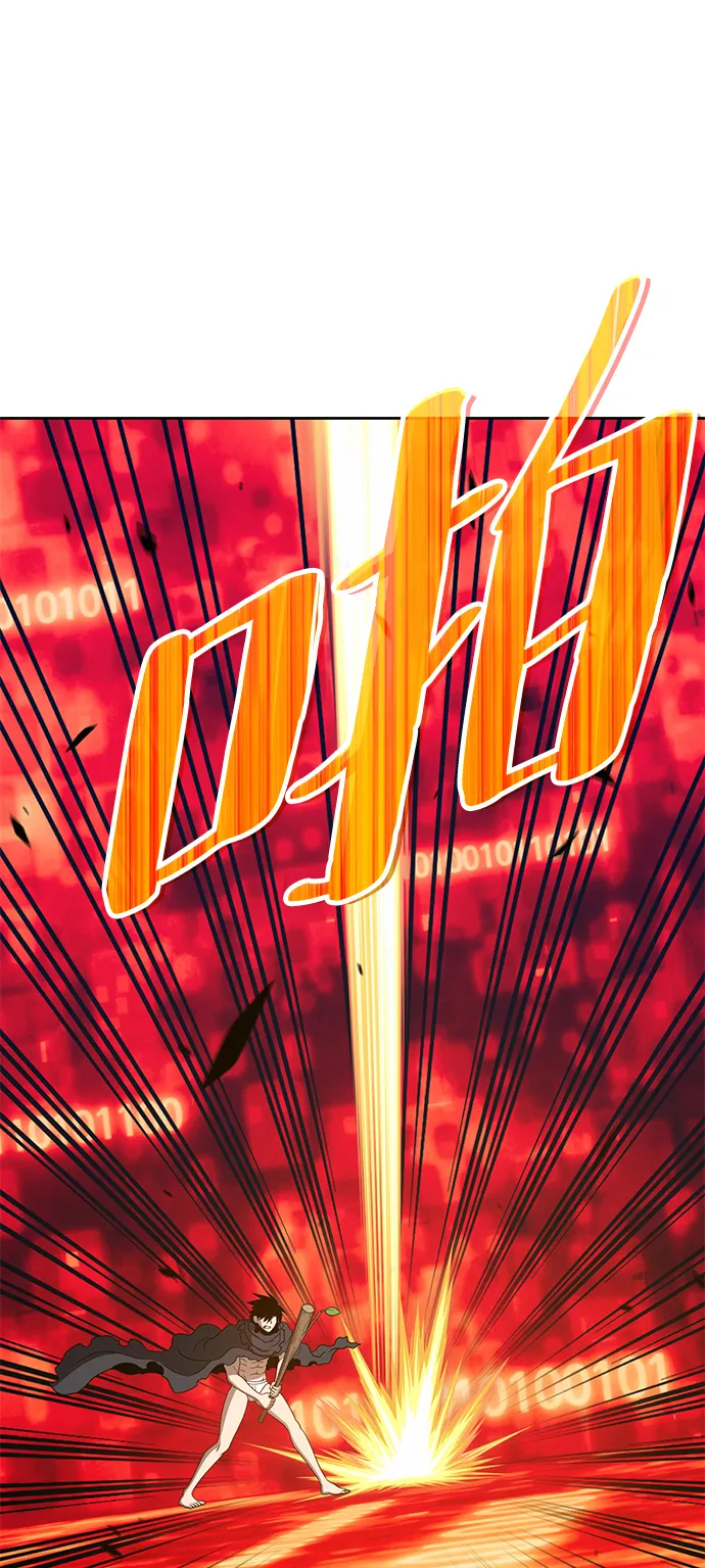 [第24话] 屁屁man（4） 第236页