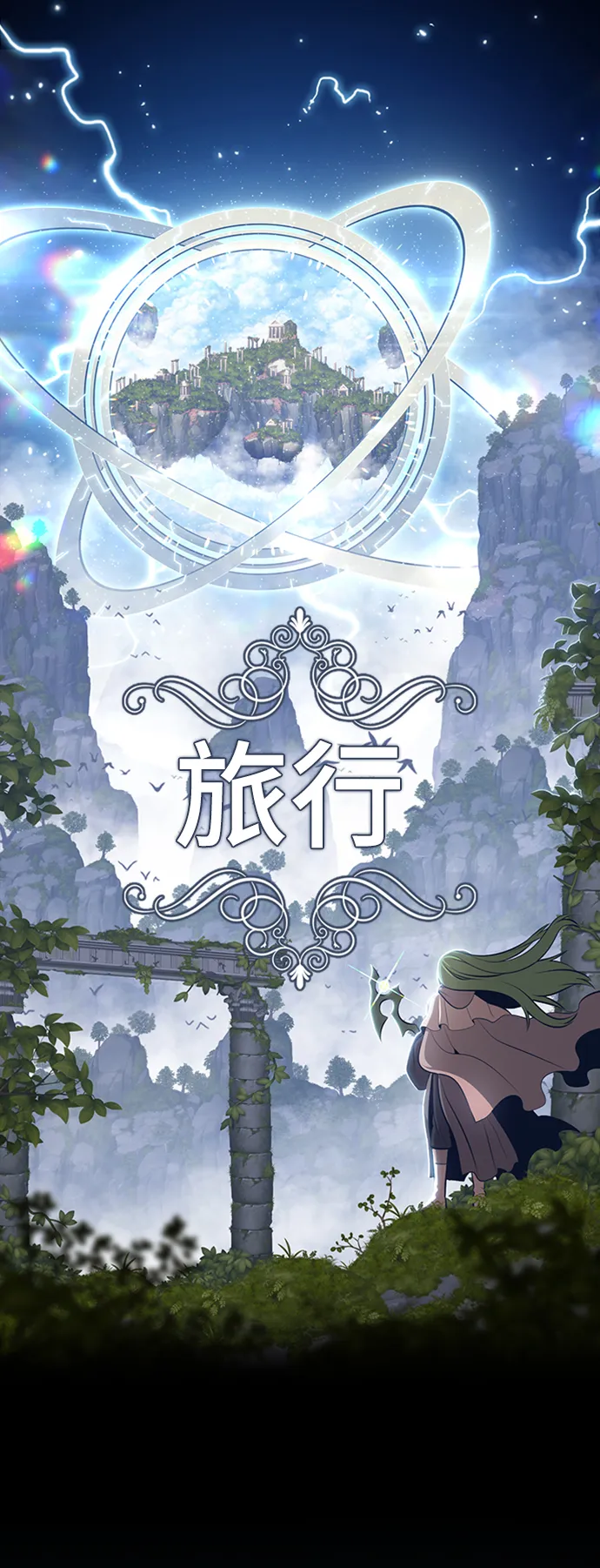 [第1话] 99强化木棍 第5页