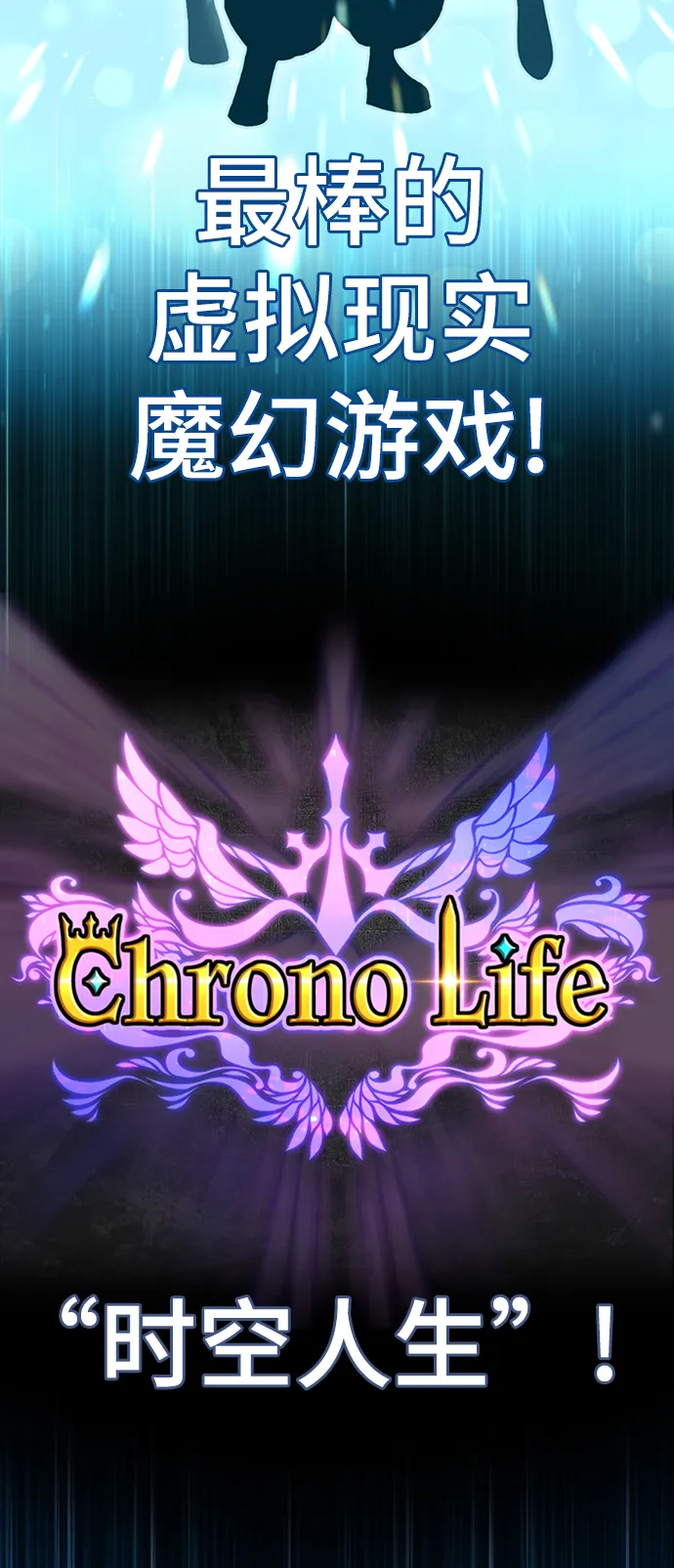 [第1话] 99强化木棍 第7页