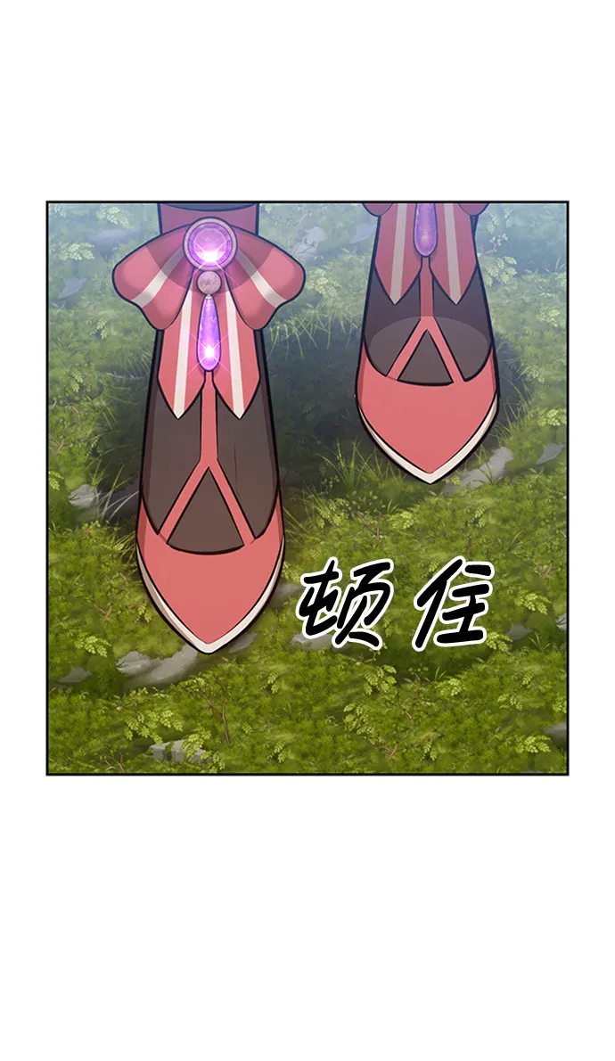[第1话] 99强化木棍 第51页