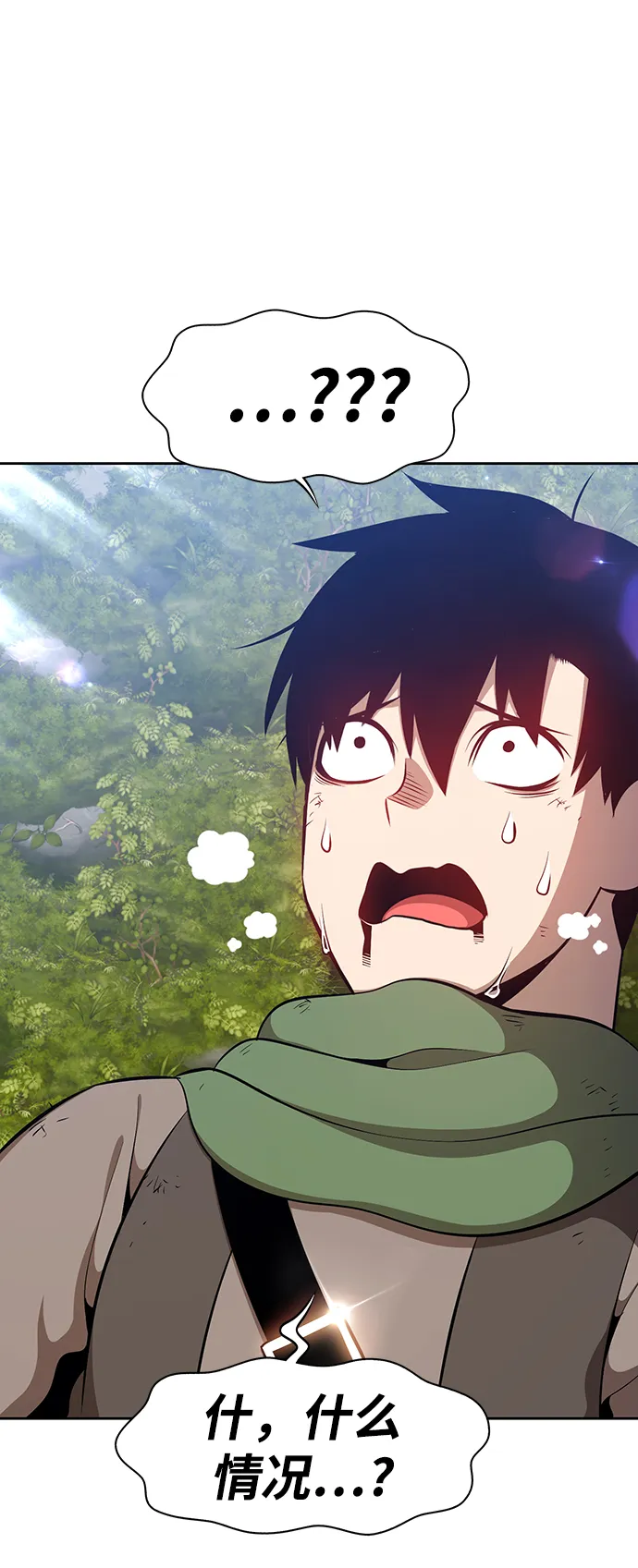 [第1话] 99强化木棍 第59页