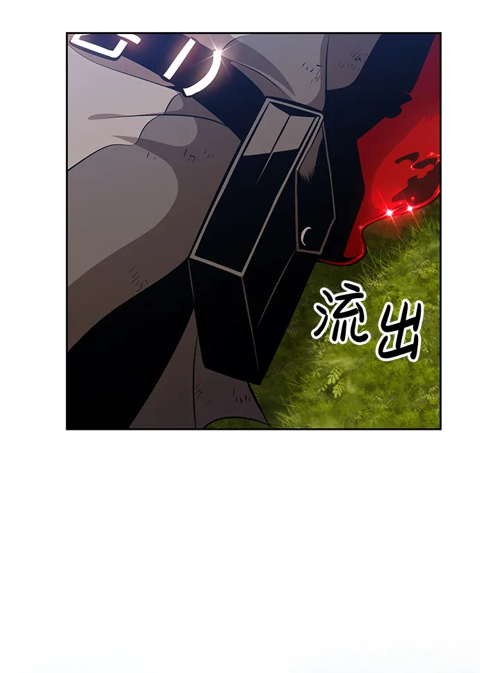 [第1话] 99强化木棍 第60页