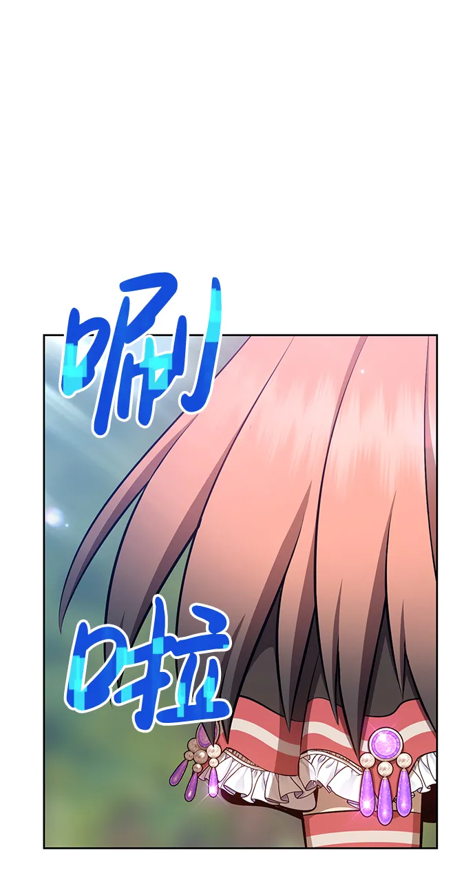 [第1话] 99强化木棍 第83页