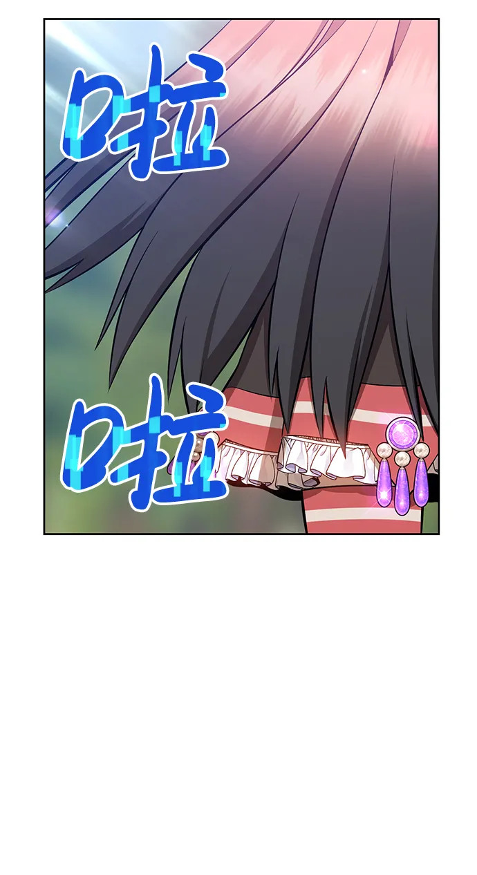 [第1话] 99强化木棍 第84页