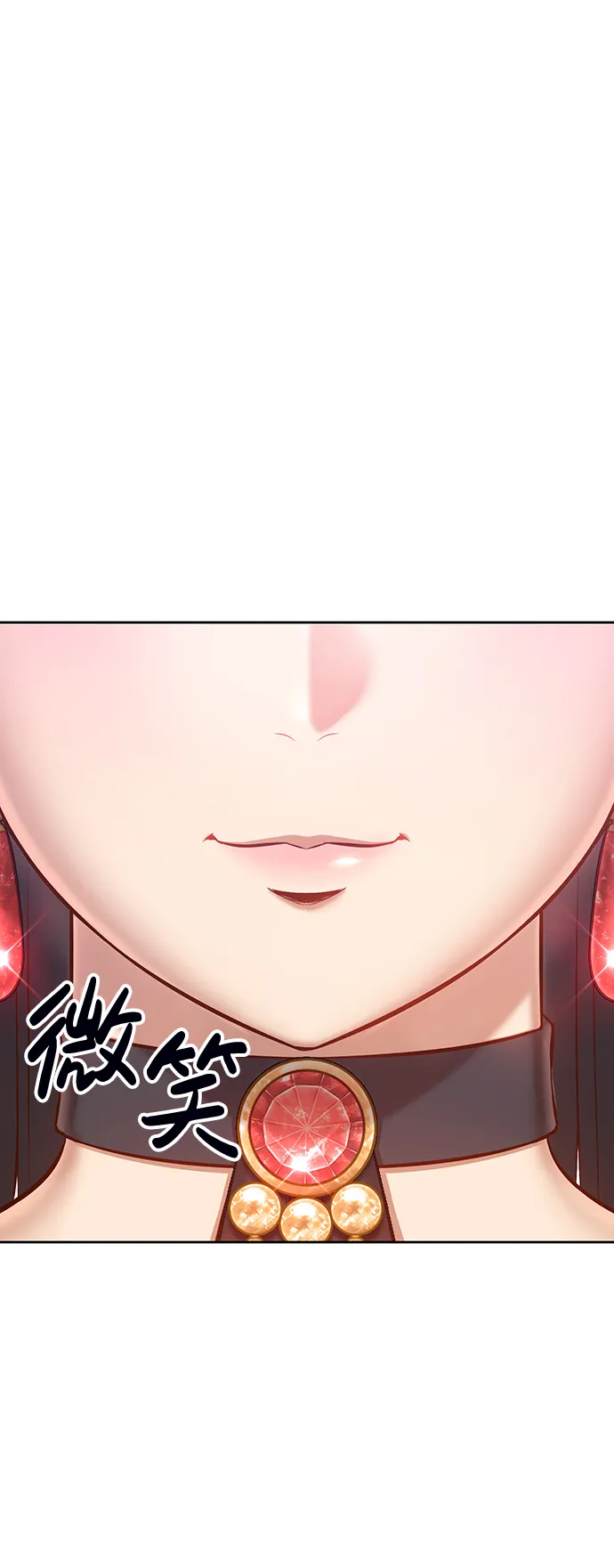 [第1话] 99强化木棍 第92页
