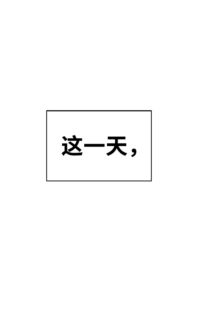 [第1话] 99强化木棍 第100页
