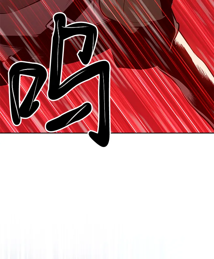 [第1话] 99强化木棍 第127页