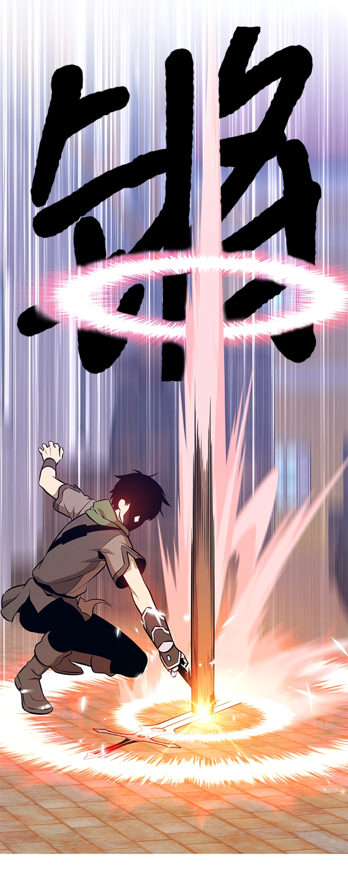 [第1话] 99强化木棍 第128页