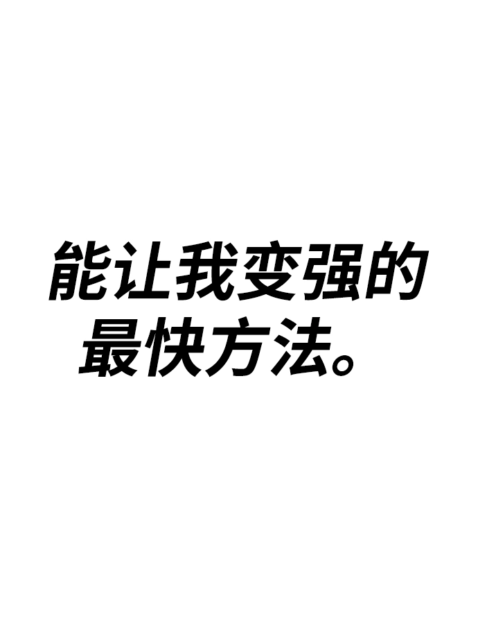[第1话] 99强化木棍 第130页