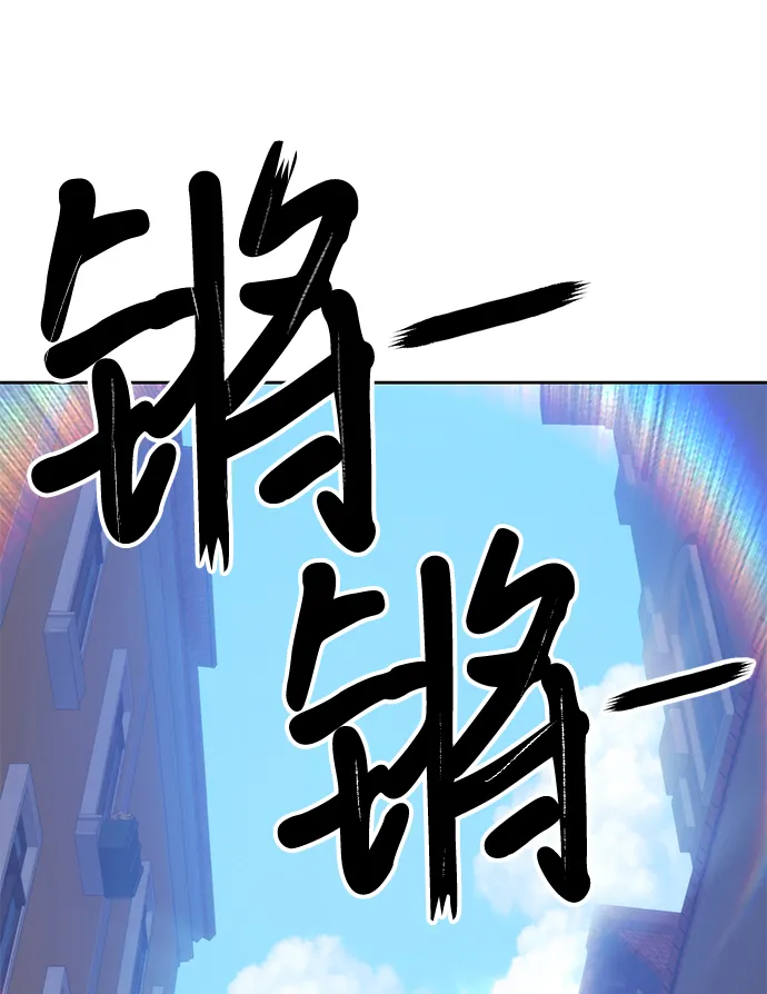 [第1话] 99强化木棍 第137页