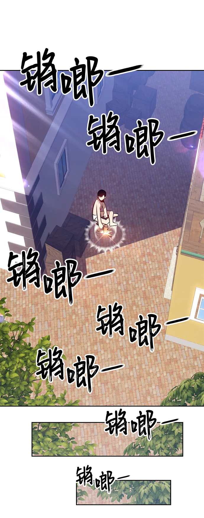[第1话] 99强化木棍 第166页