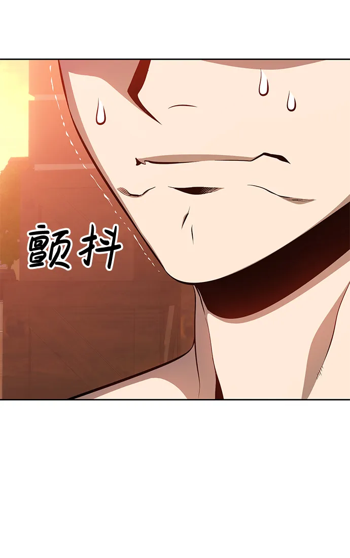 [第1话] 99强化木棍 第172页