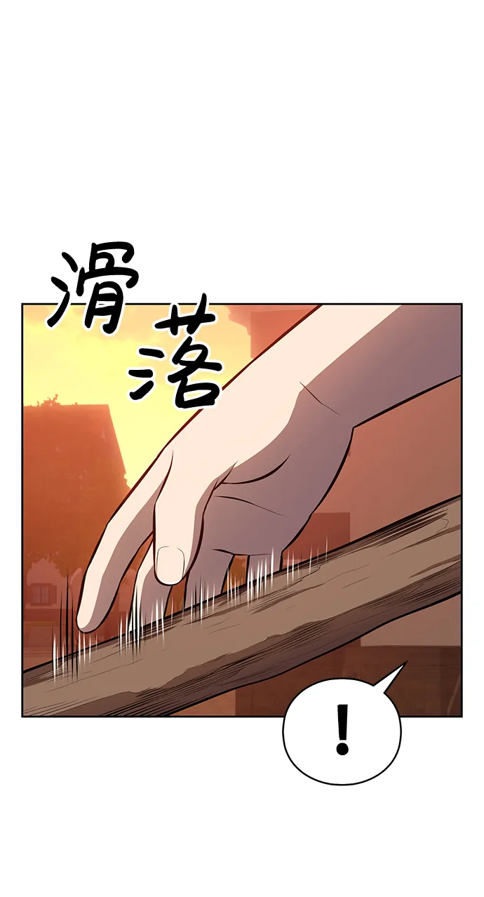 [第1话] 99强化木棍 第182页