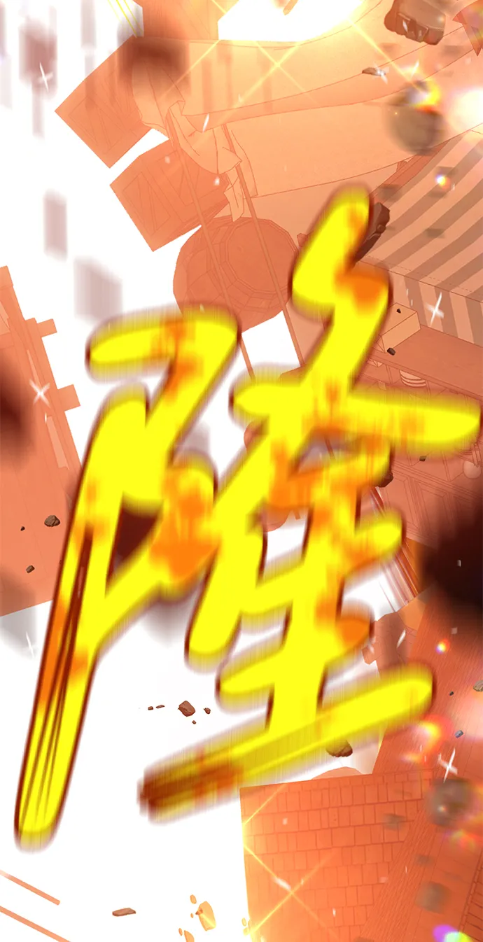 [第1话] 99强化木棍 第190页