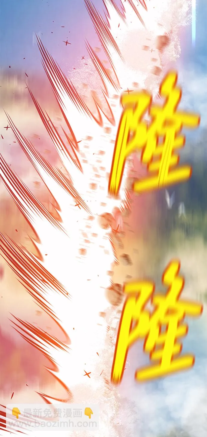 [第1话] 99强化木棍 第193页