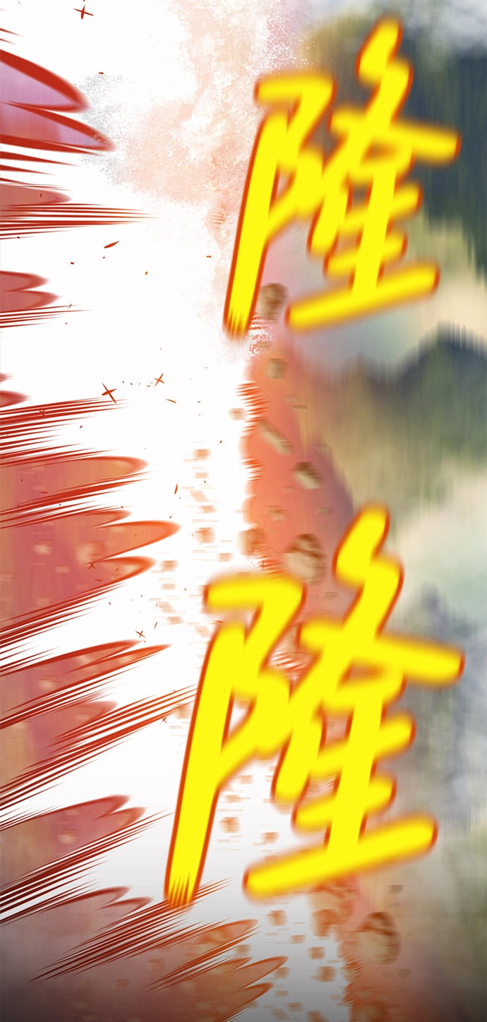 [第1话] 99强化木棍 第194页