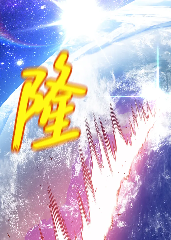 [第1话] 99强化木棍 第196页