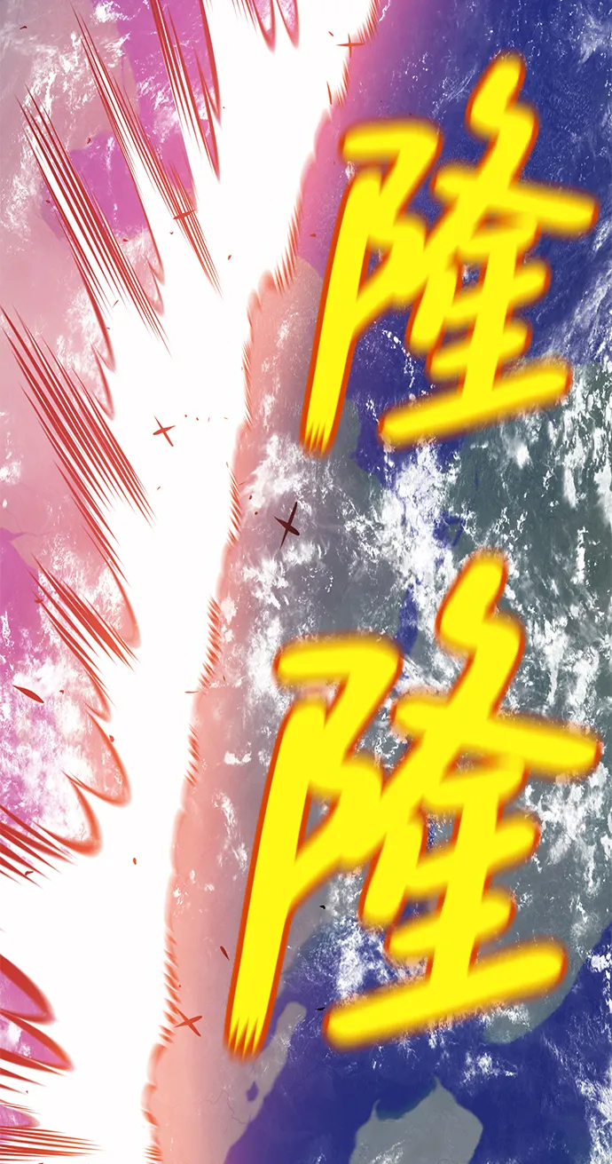 [第1话] 99强化木棍 第197页