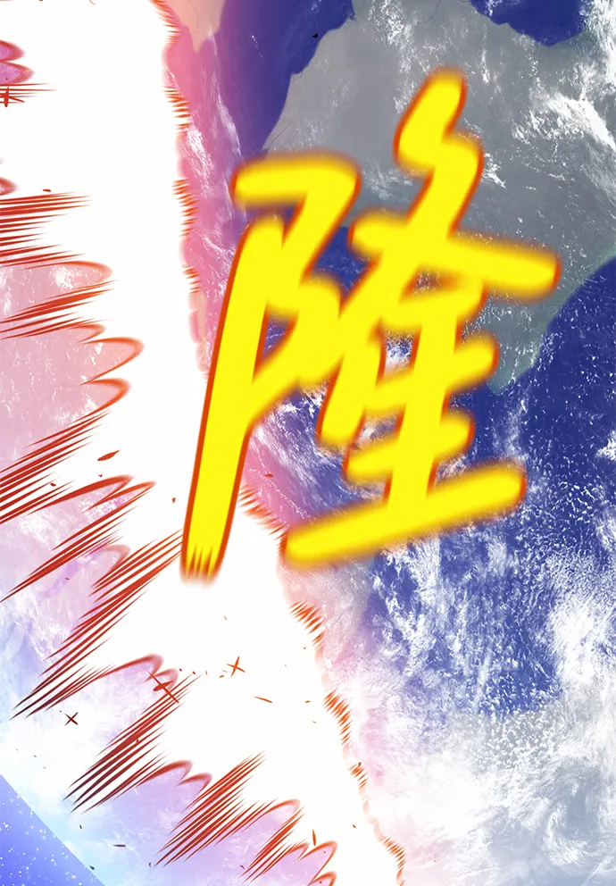 [第1话] 99强化木棍 第198页