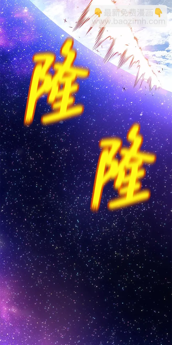 [第1话] 99强化木棍 第199页