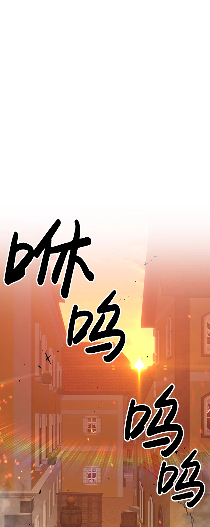 [第1话] 99强化木棍 第203页