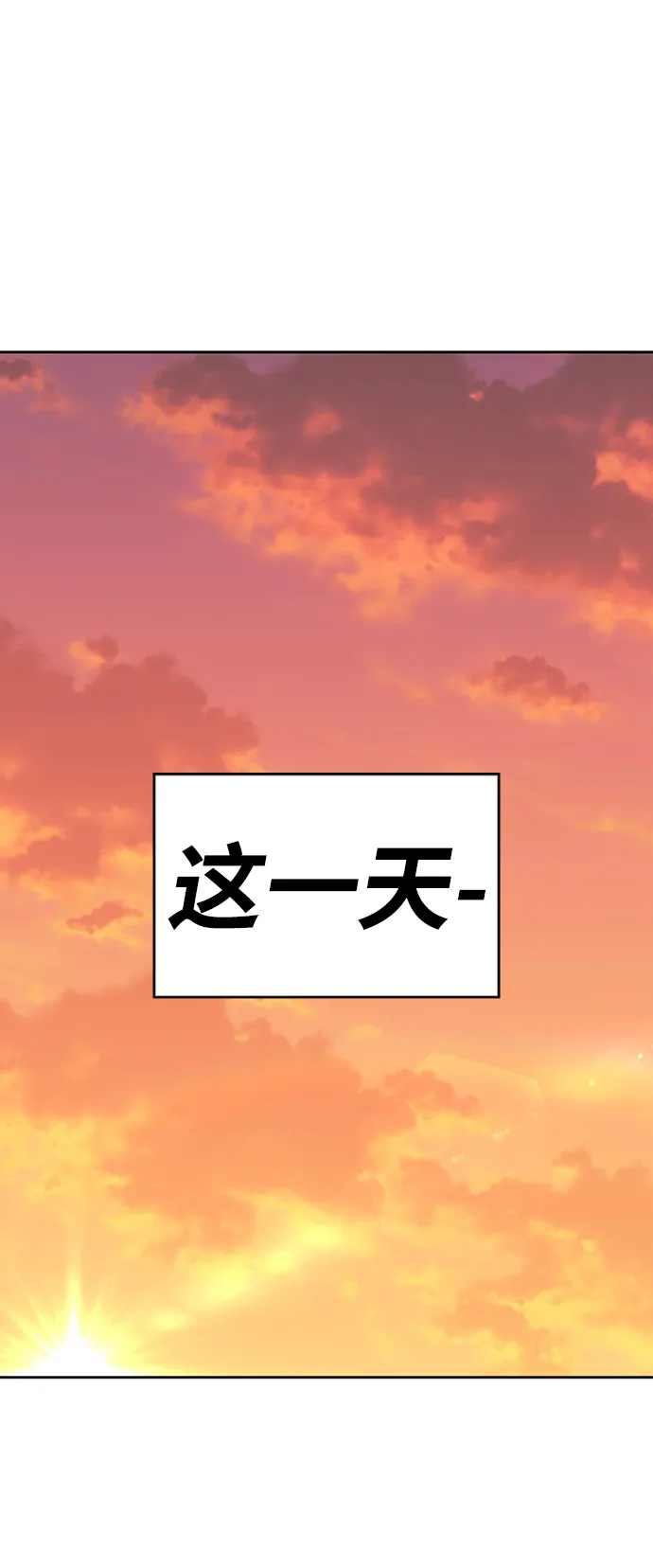 [第1话] 99强化木棍 第214页