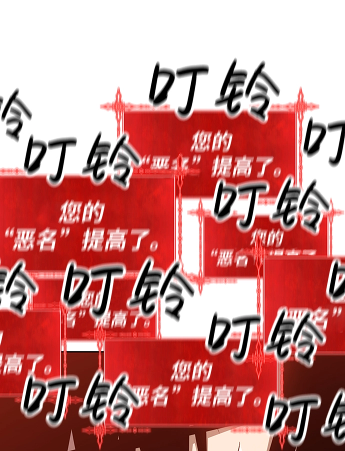 [第1话] 99强化木棍 第220页