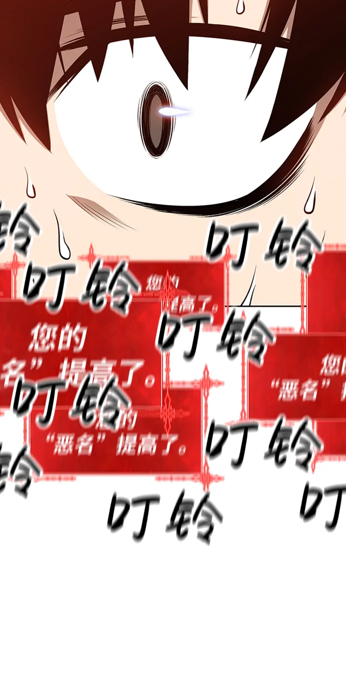[第1话] 99强化木棍 第221页
