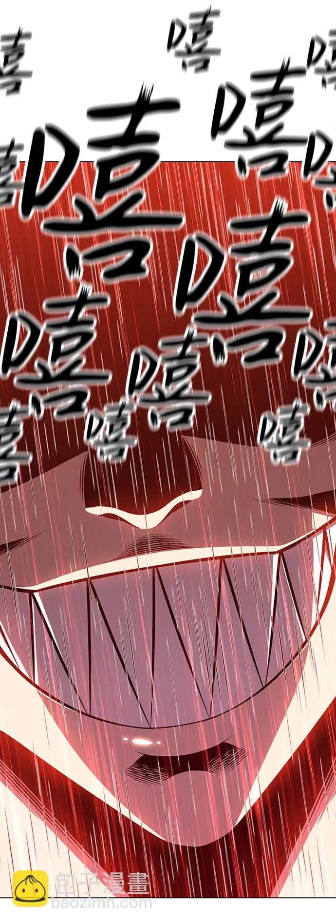 [第1话] 99强化木棍 第226页