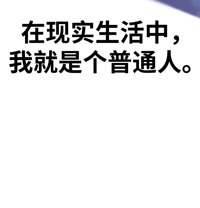 [第2话] 冥界之王，双头龙乌鲁斯 第4页
