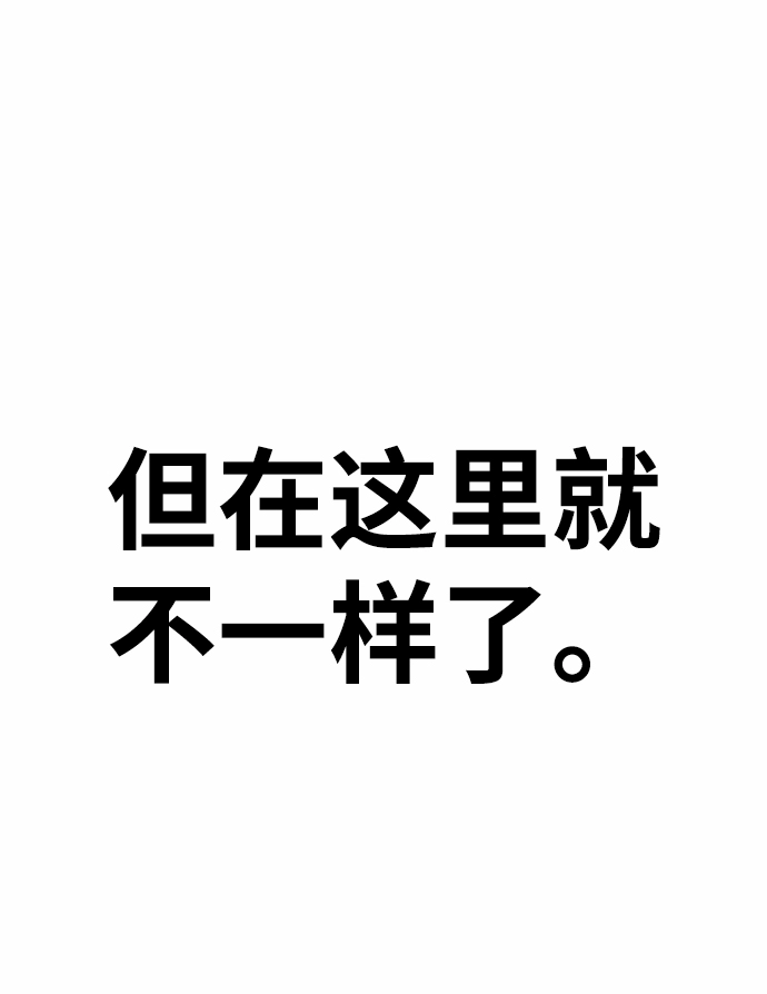 [第2话] 冥界之王，双头龙乌鲁斯 第19页