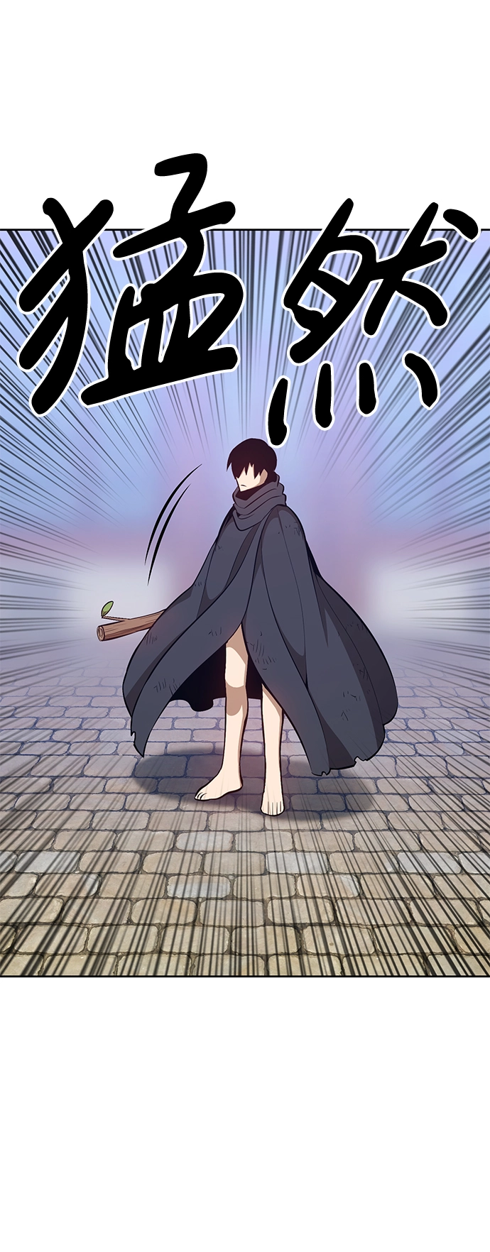 [第2话] 冥界之王，双头龙乌鲁斯 第59页