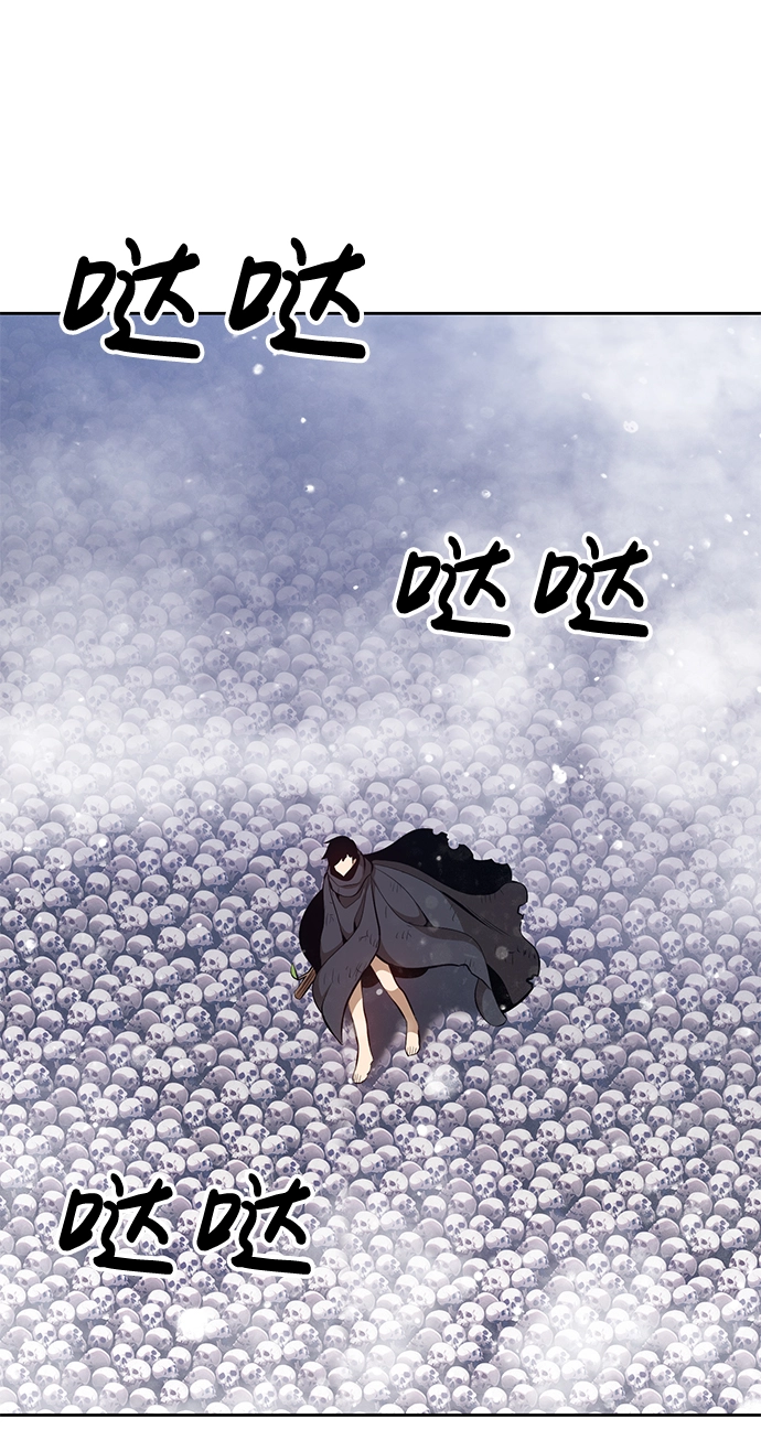 [第2话] 冥界之王，双头龙乌鲁斯 第68页