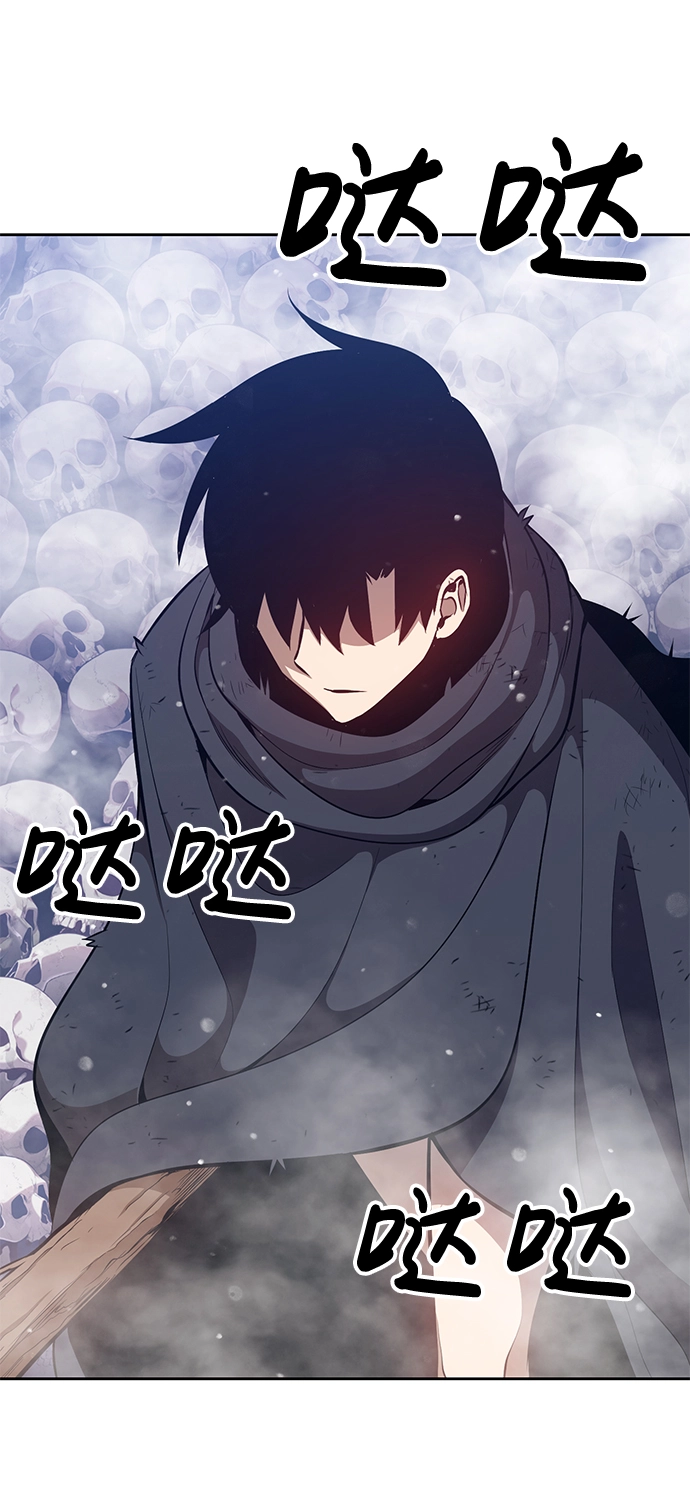 [第2话] 冥界之王，双头龙乌鲁斯 第69页