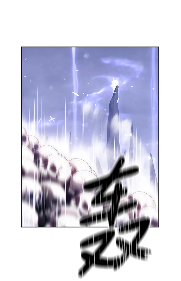 [第2话] 冥界之王，双头龙乌鲁斯 第71页