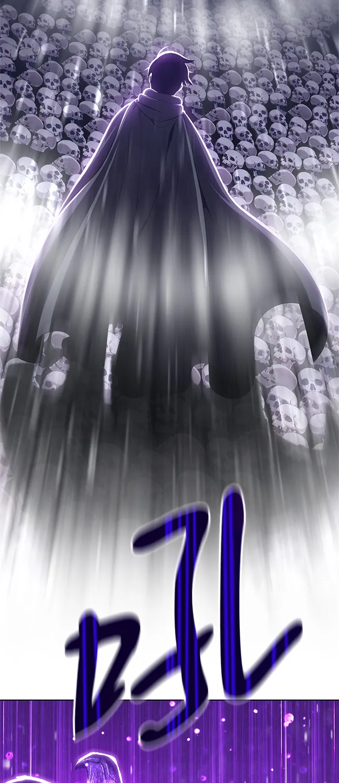 [第2话] 冥界之王，双头龙乌鲁斯 第79页