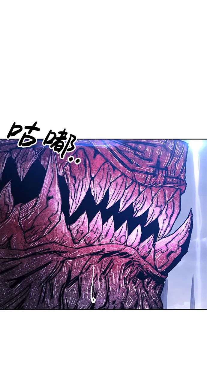 [第2话] 冥界之王，双头龙乌鲁斯 第104页