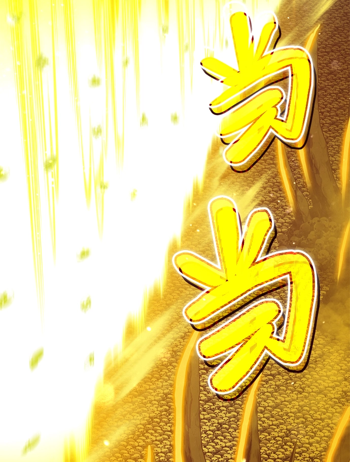 [第2话] 冥界之王，双头龙乌鲁斯 第109页