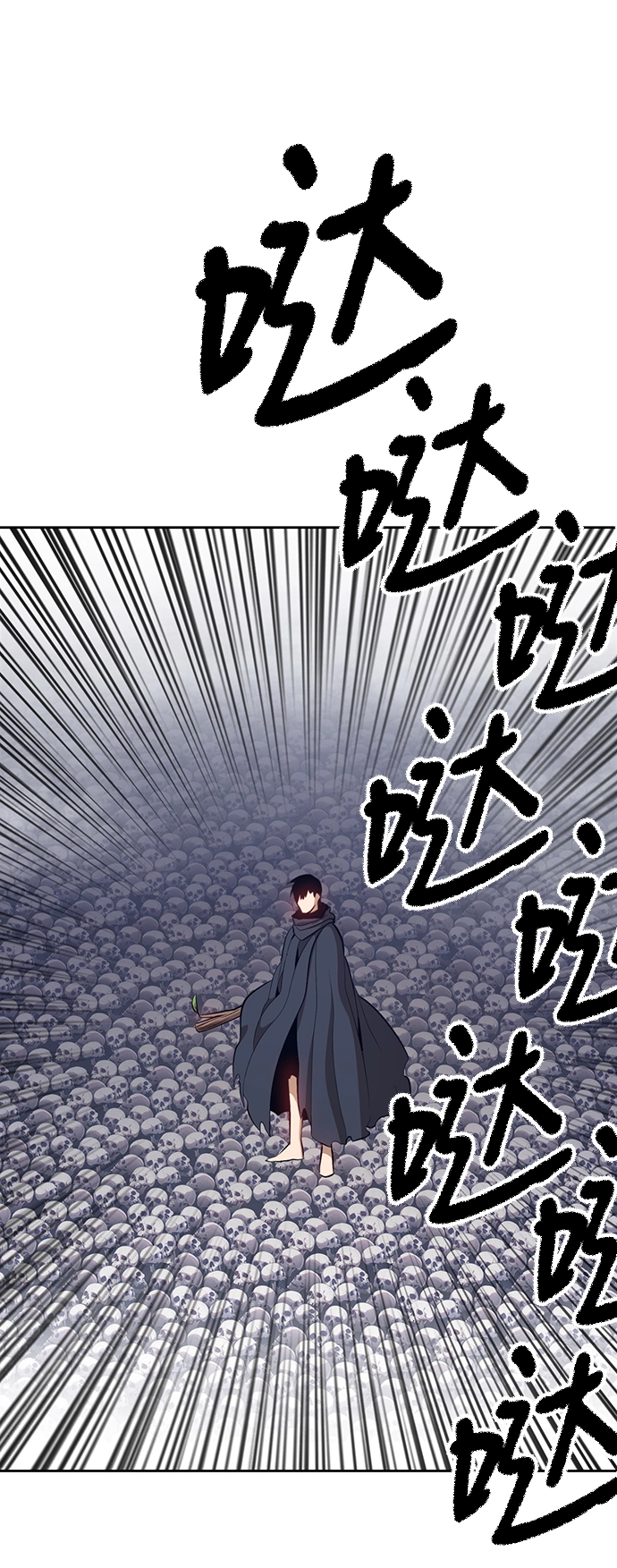 [第2话] 冥界之王，双头龙乌鲁斯 第154页